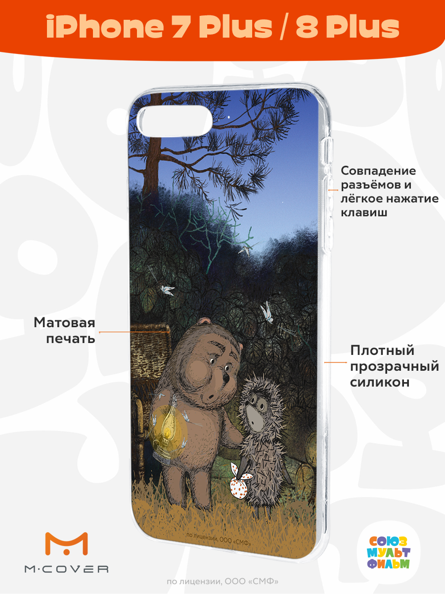 Силиконовый чехол Mcover для смартфона Apple iPhone 7 plus 8 plus  Союзмультфильм Ежик в тумане и медвежонок