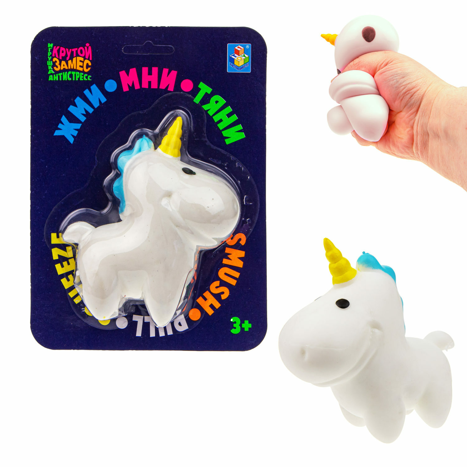 Игрушка-антистресс Крутой замес 1toy единорог 19х14 см - фото 1