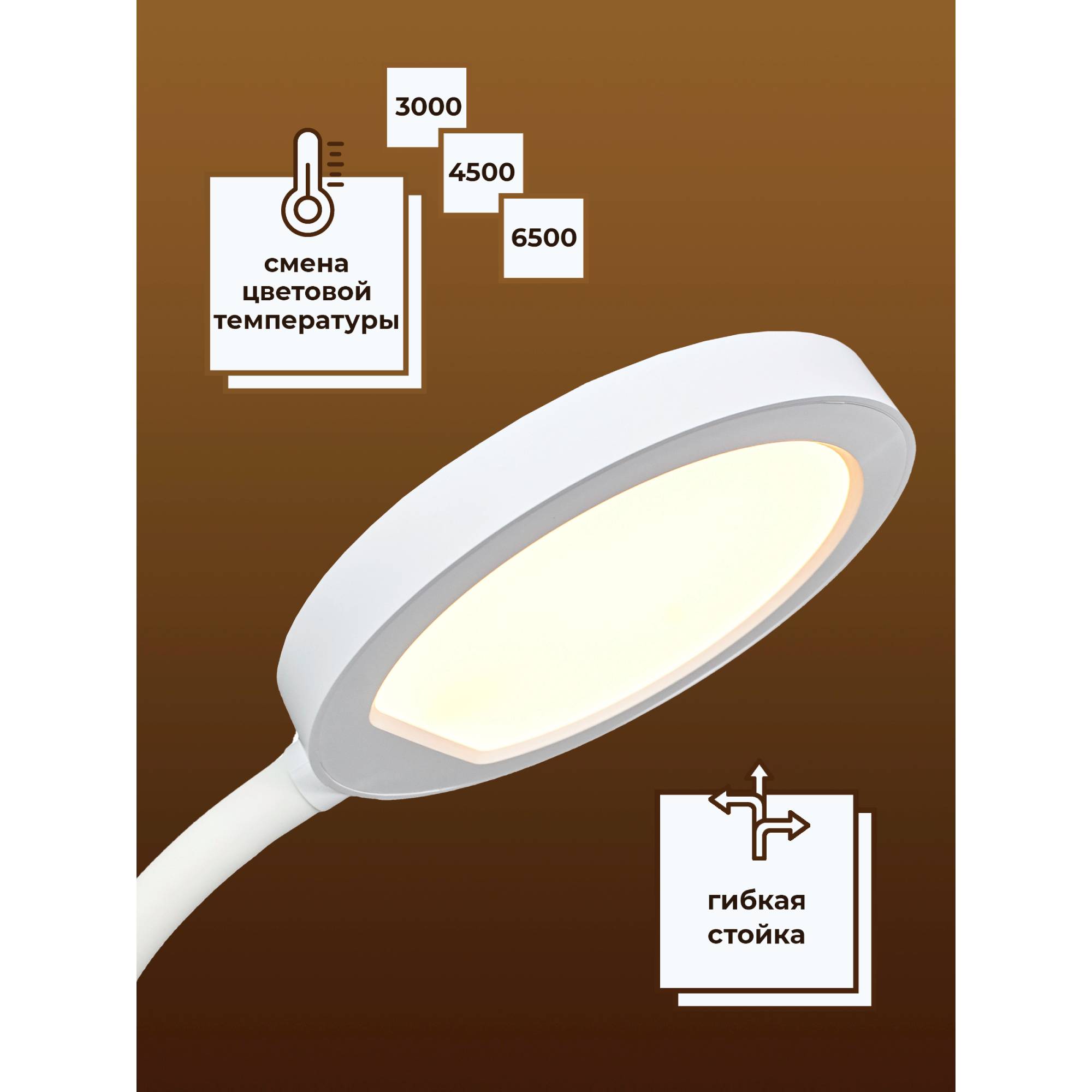 Светильник настольный Ultra LIGHT UL601 10 Вт LED со сменой цветовой температуры сенсорный с диммированием белый - фото 5