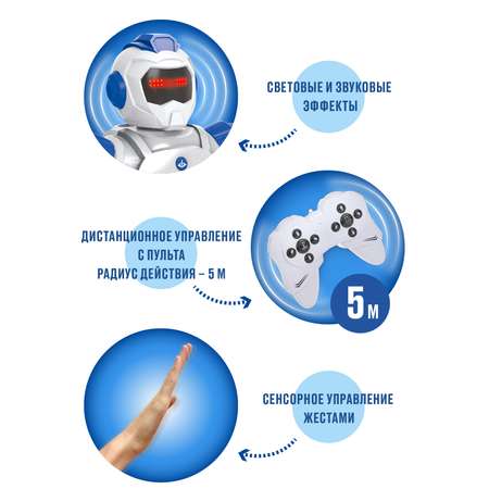 Робот РУ CROSSBOT Смартбот