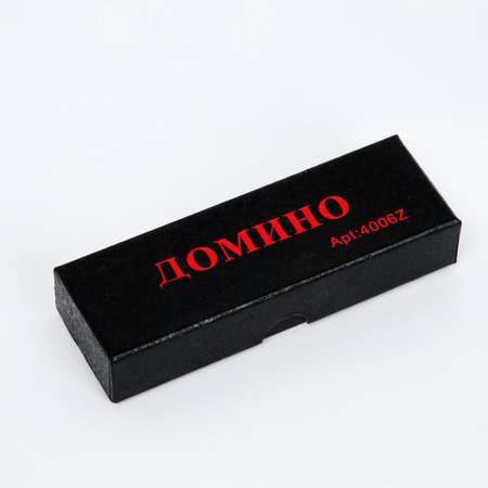 Домино Sima-Land «Марли» 3.5х15х5.3 см костяшка 4х2 см черный