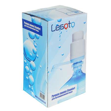 Помпа Sima-Land для воды LESOTO Standart механическая под бутыль от 11 до 19 л голубая