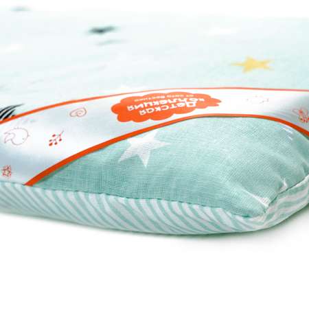 Одеяло детское Vesta Кот вестик облегченное 110х140см