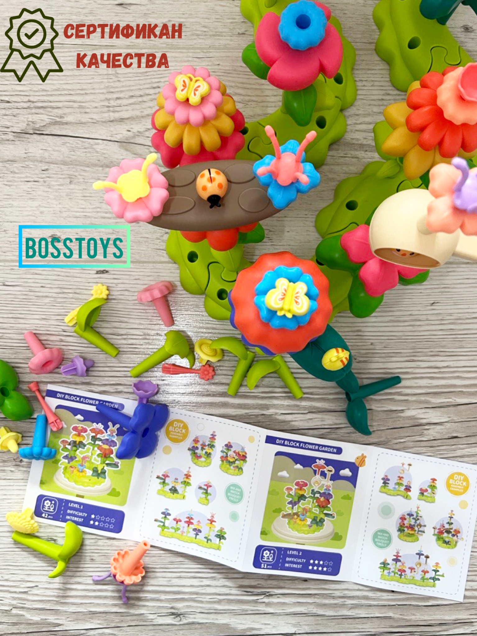 Конструктор для девочек BOSSTOYS Игровой набор Волшебный сад 3D - фото 6