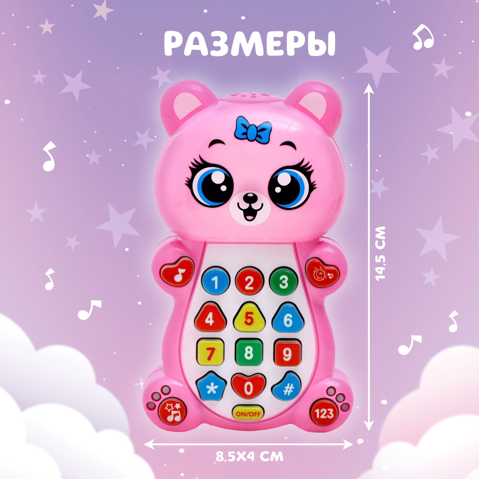 Музыкальная игрушка Zabiaka «Любимый мишка» - фото 7