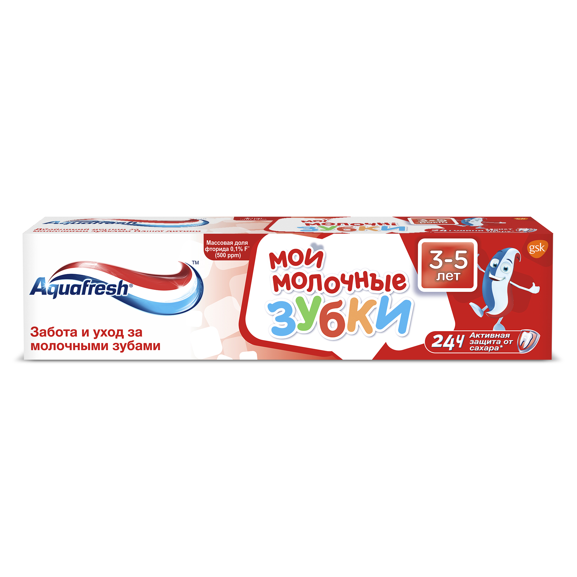 Зубная паста Aquafresh Мои молочные зубки 3-5лет 50мл купить по цене 169 ₽  в интернет-магазине Детский мир