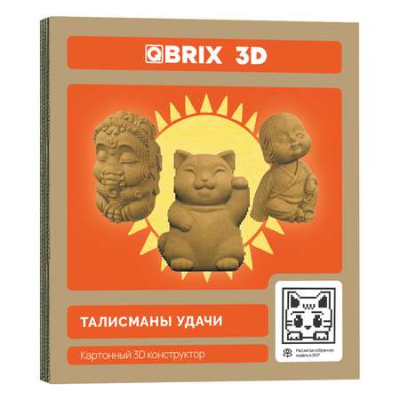 Конструктор 3D картонный QBRIX Талисманы удачи