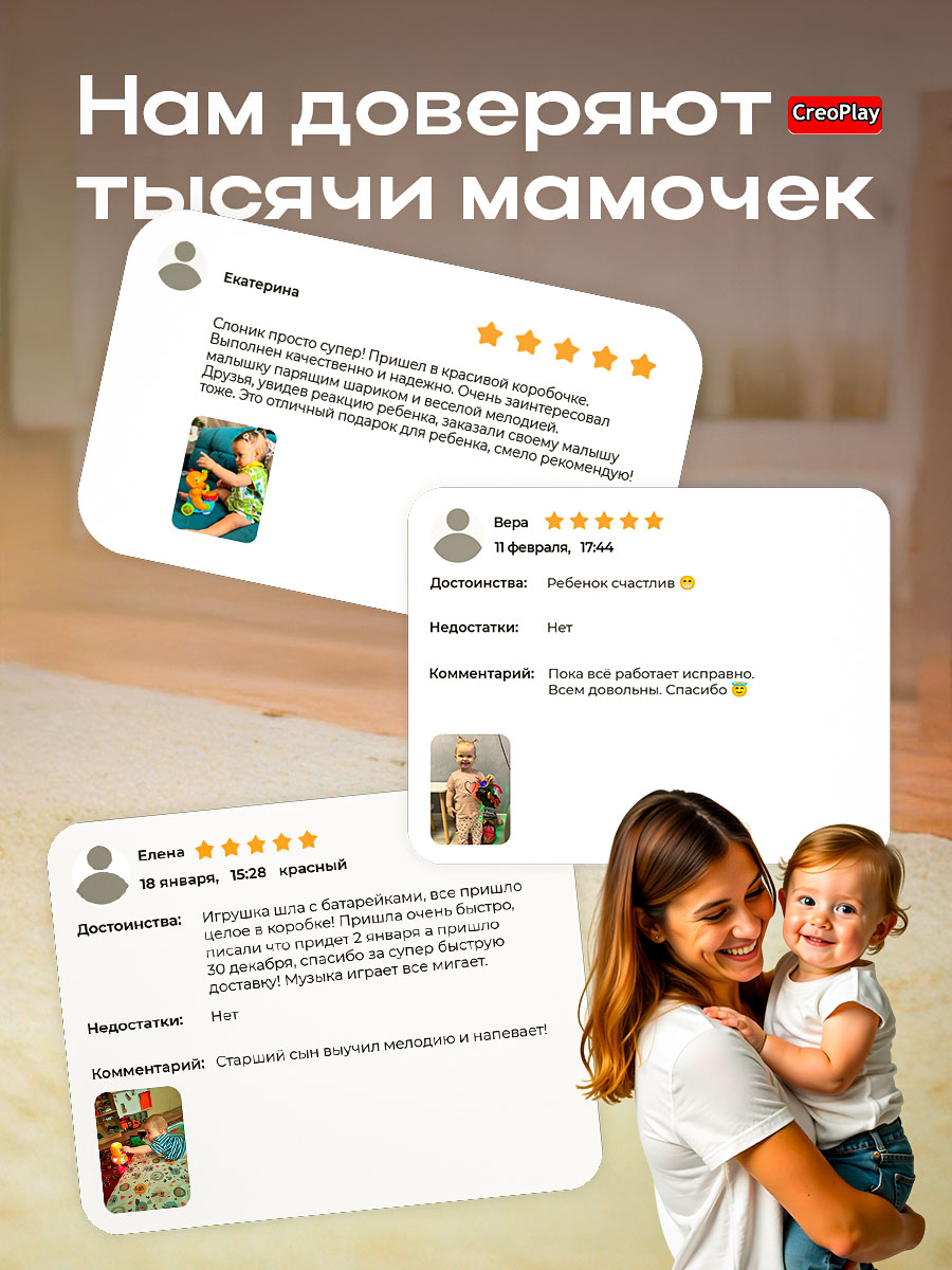 Развивающая музыкальная игрушка CreoPlay Танцующая утка - фото 9