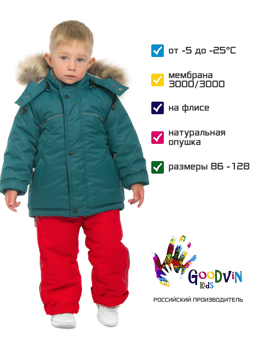 Комплект GooDvinKids КТ13118-23/аквамарин_красный-1 - фото 3