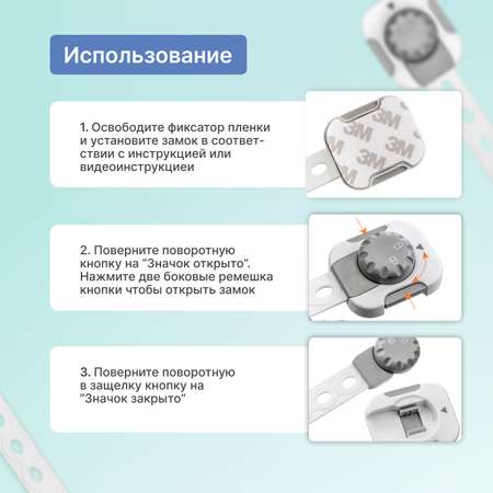 Блокиратор для дверей и ящиков LolUno Home baby 1 шт LU0192