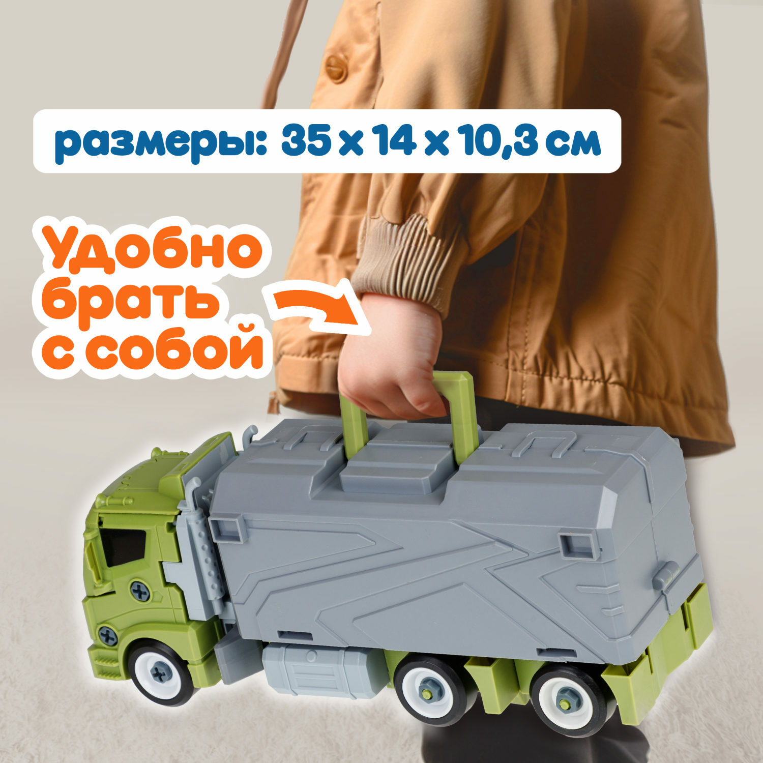 Парковка 1TOY Военная техника многоуровневый Т24221 - фото 2