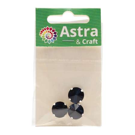 Хрустальные стразы Astra Craft в цапах круглой формы для творчества и рукоделия 12 мм 3 шт черный