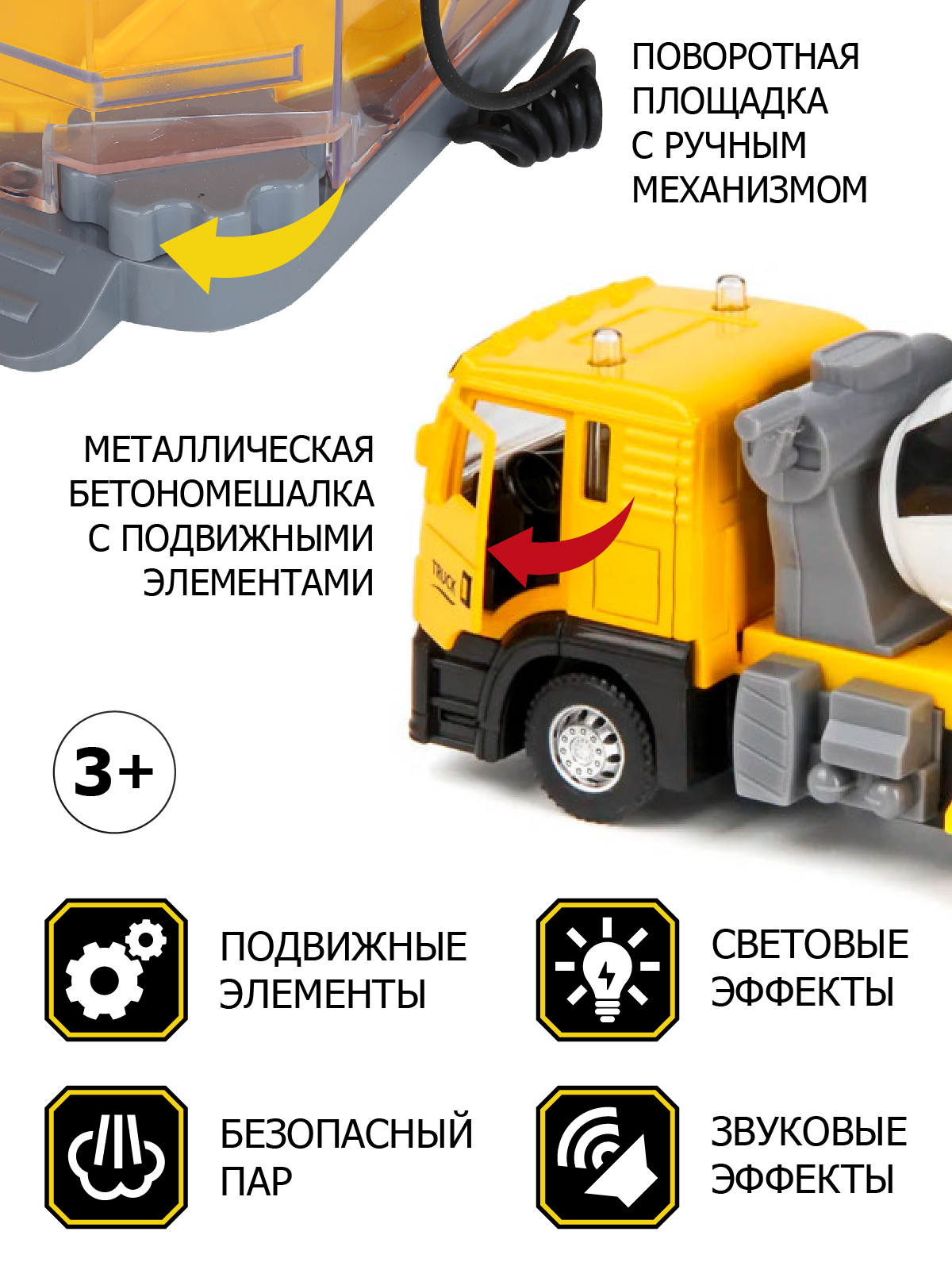 Автомойка AUTODRIVE JB0404171 - фото 3