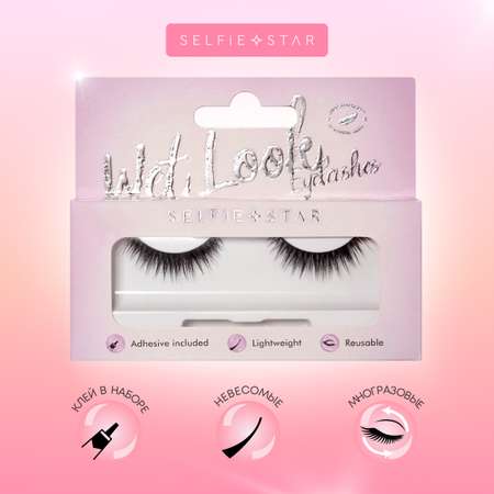 Накладные ресницы Selfie Star Eyelashes Wet Look Halo