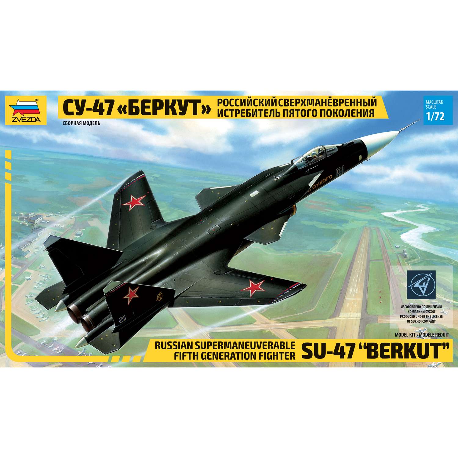 Модель для сборки Звезда Самолет Су-47 беркут 7215 - фото 7
