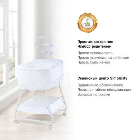 Колыбель-кроватка Simplicity GL4090 Elite white crinkle