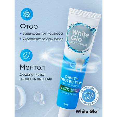 Зубная паста WHITE GLO отбеливающая Защита от кариеса 80гр