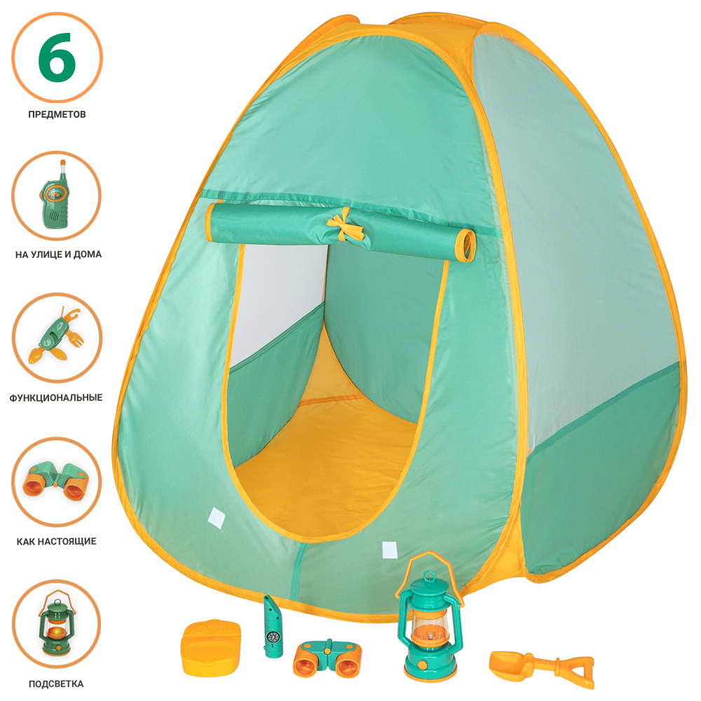 Палатка детская Givito с набором Туриста для пикника 5 предметов G209-005 - фото 1
