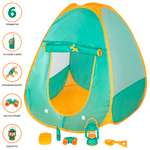 Палатка детская Givito с набором Туриста для пикника 5 предметов
