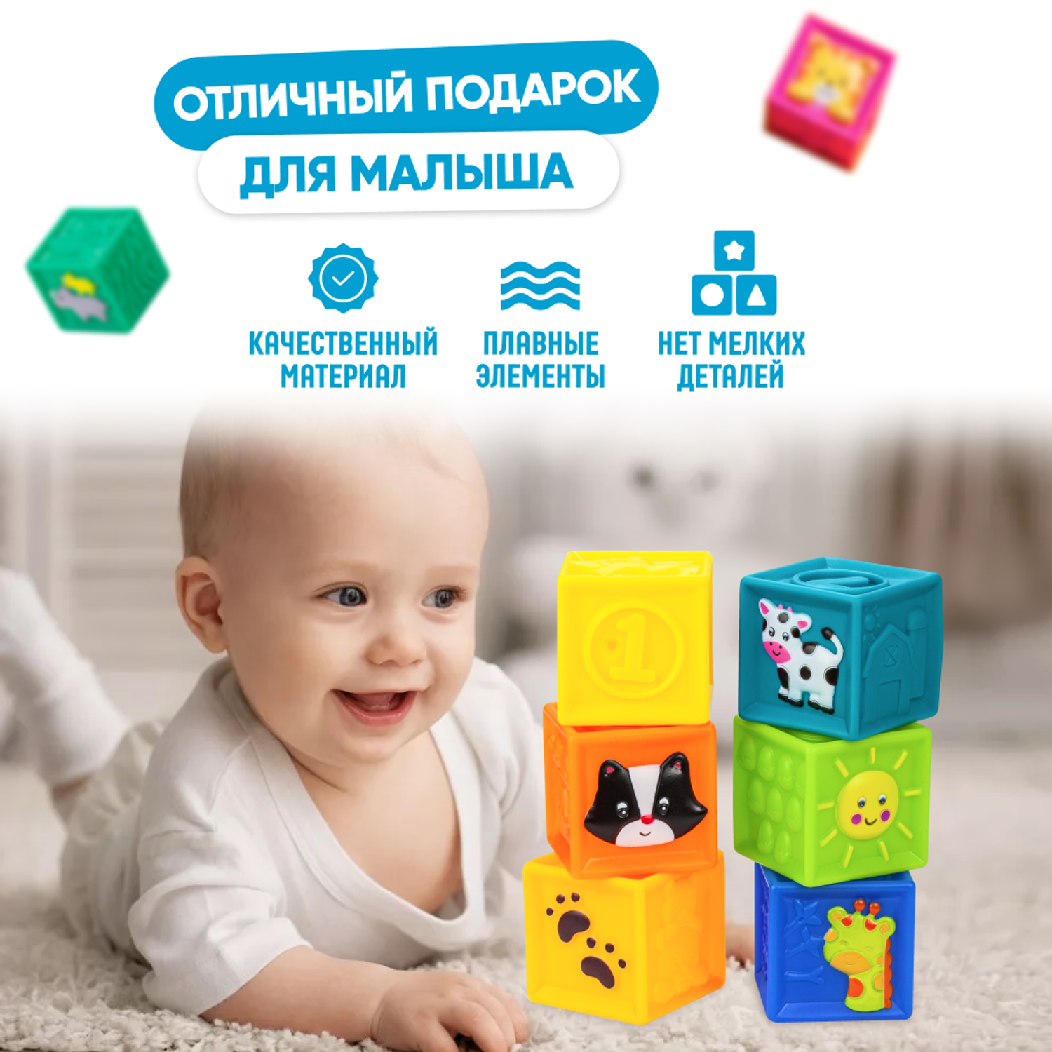 Развивающие мягкие кубики Solmax для детей 9 шт - фото 5