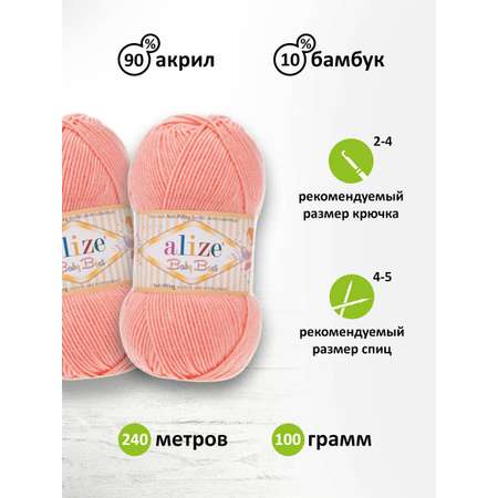 Пряжа для вязания Alize baby best бамбук акрил с эффектом антипиллинг 100 г 240 м 145 персиковый 5 мотков