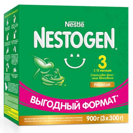 Молочко Nestogen 3 900г с 12месяцев