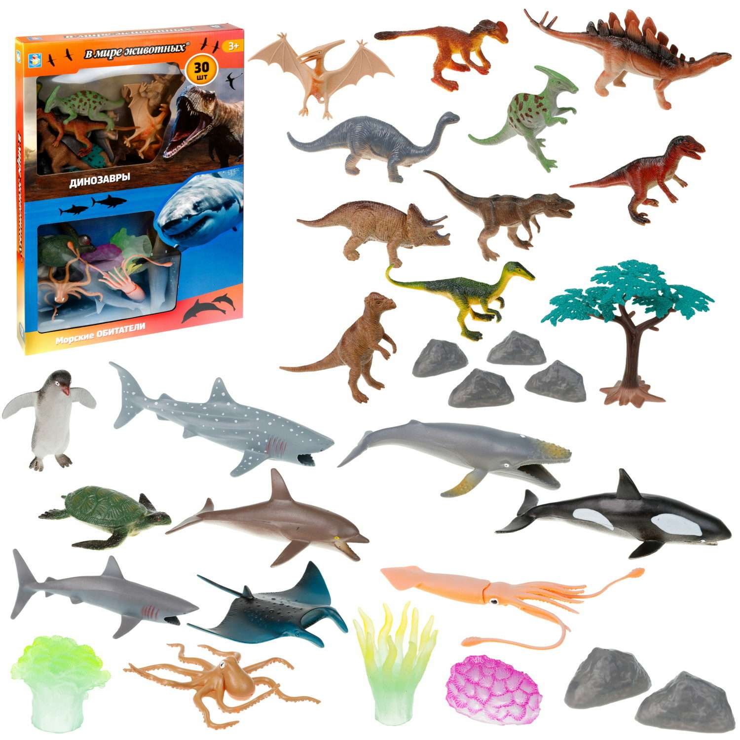 Набор игровой 1Toy Динозавры и морские обитатели 30предметов Т23470 - фото 2