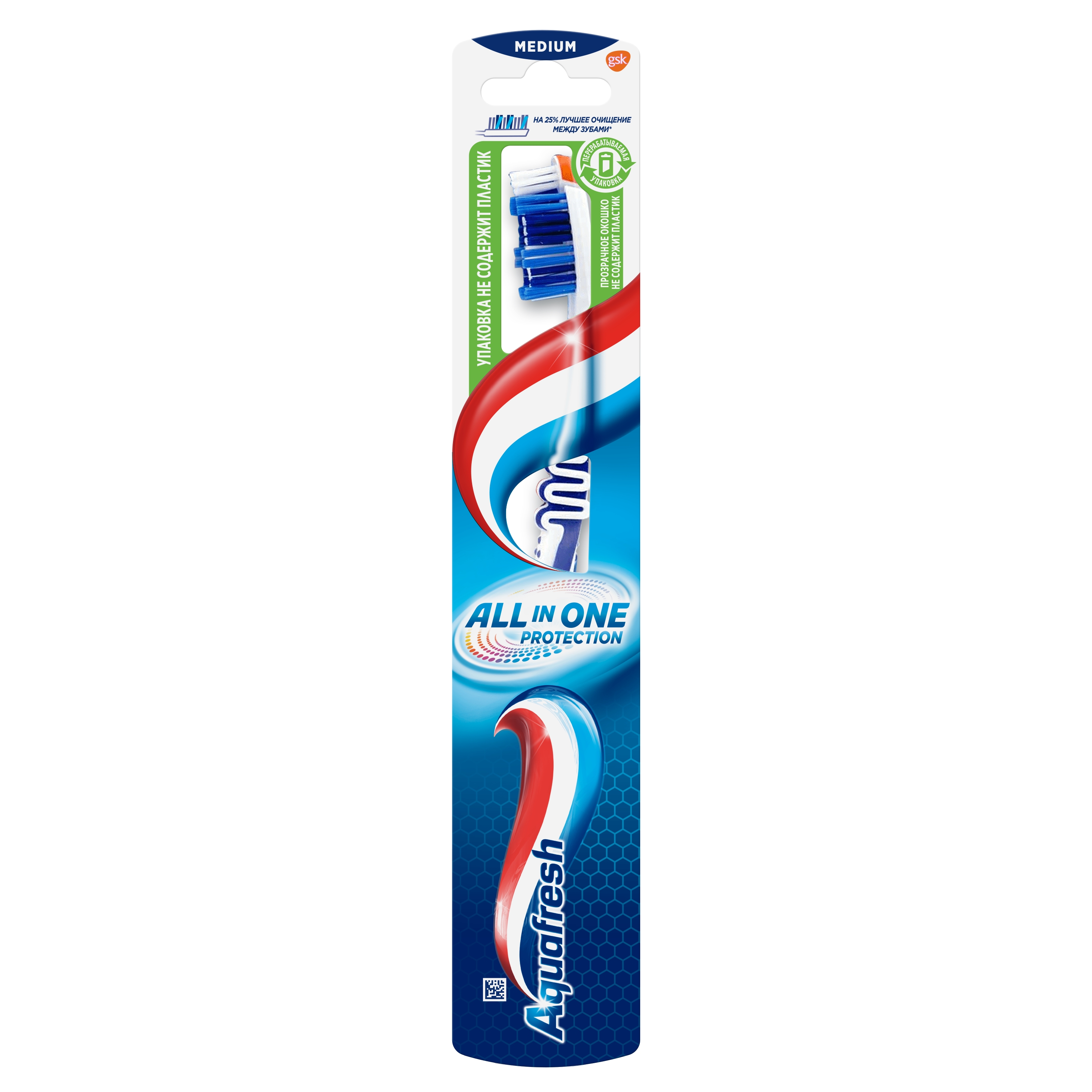 Зубная щётка Aquafresh All-in-One Protection - фото 1