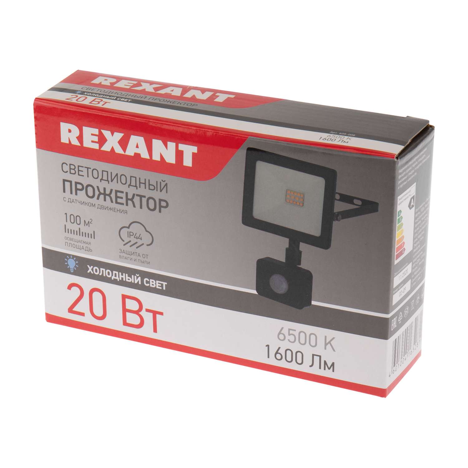 Прожектор REXANT 20 Вт светодиодный 1600Лм 6500К холодный свет с датчиком движения - фото 4