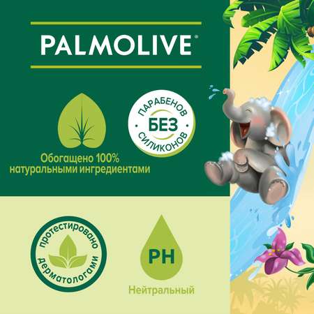 Гель для душа Palmolive кокос 250мл