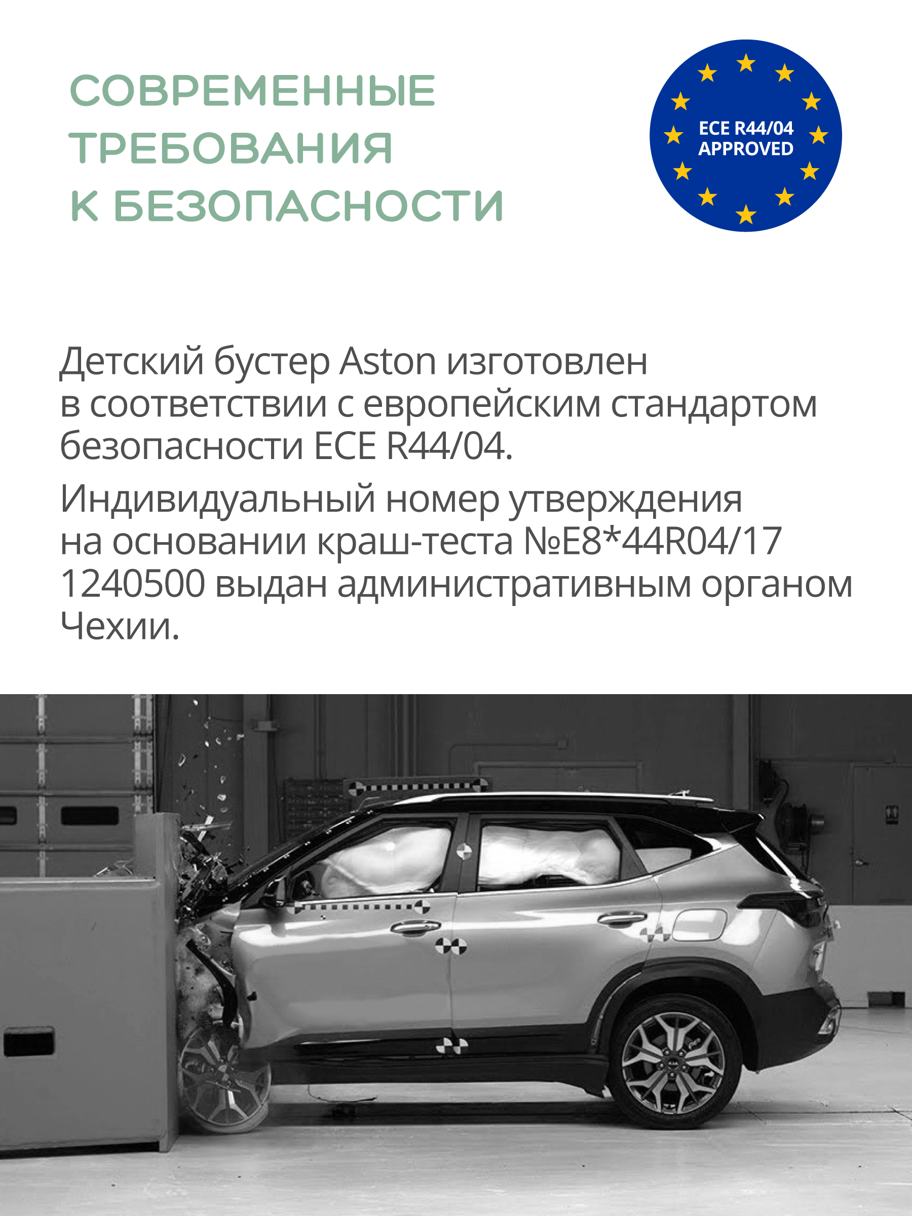 Автокресло-бустер Best Baby ASTON ISOFIX группа 3 (22-36 кг) серый-зеленый - фото 2