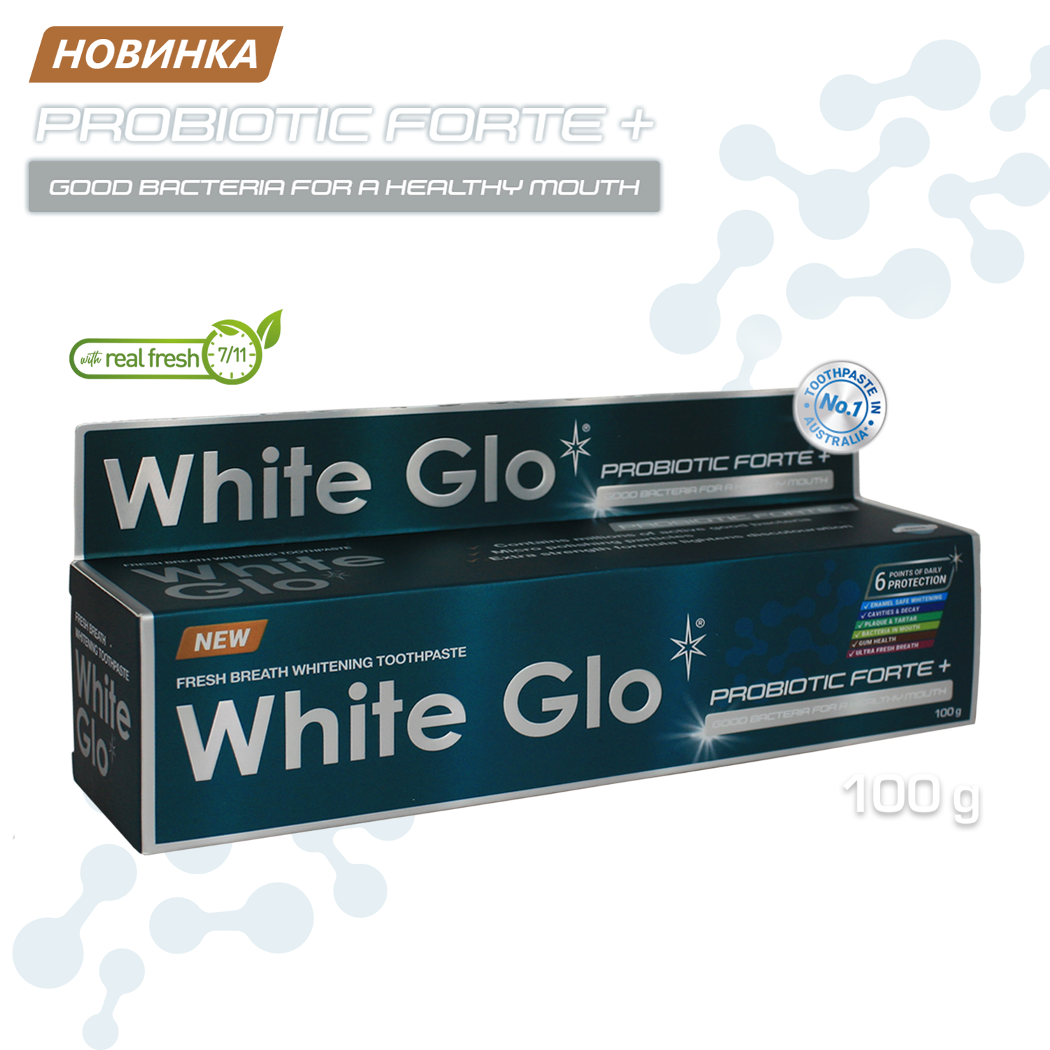 Зубная паста WHITE GLO отбеливающая с пробиотиками 100 г - фото 2
