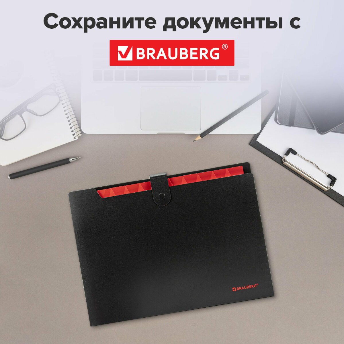 Папка-органайзер Brauberg А4 - фото 6