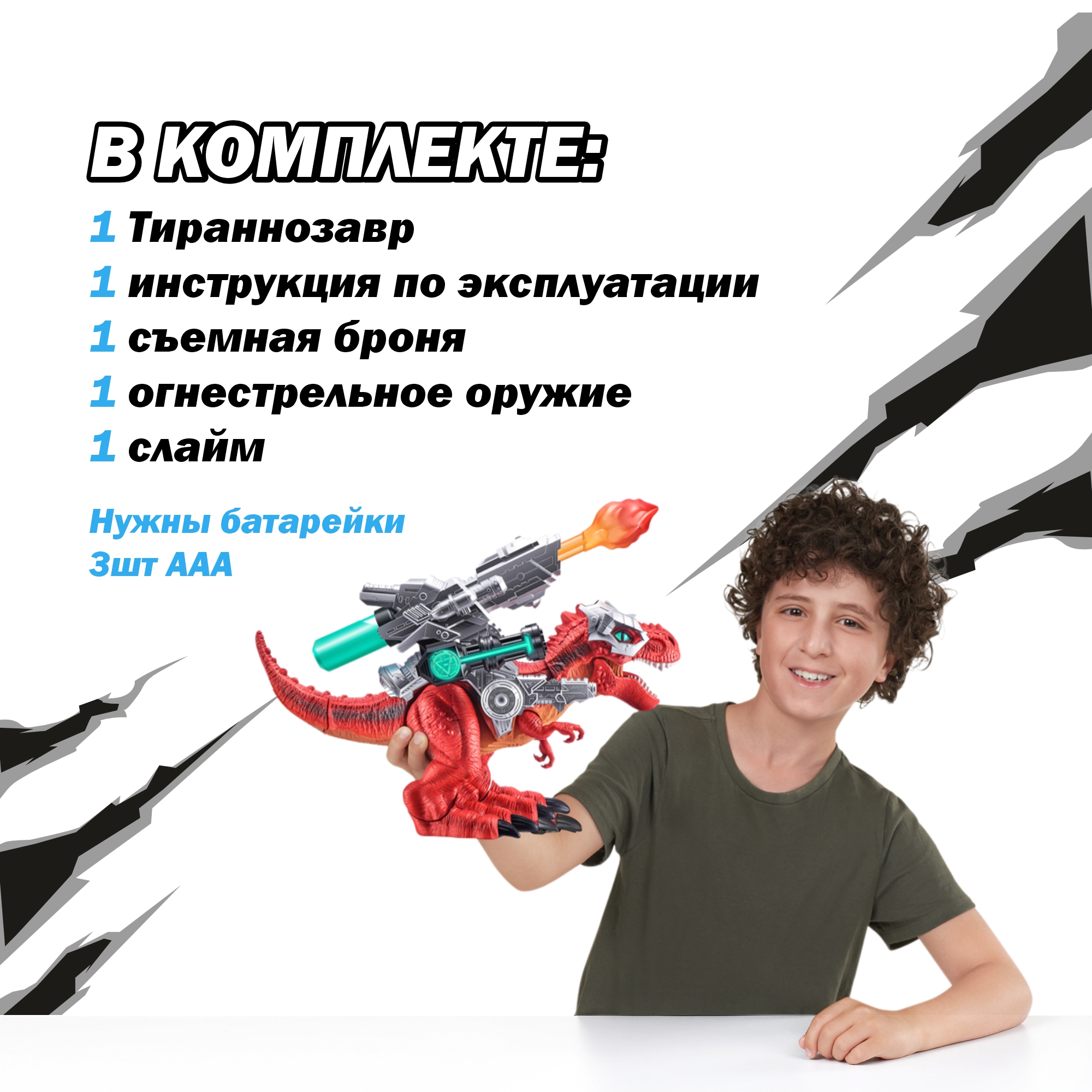 Игрушка Zuru Robo Alive Dino Wars МегаРекс 71101 - фото 4