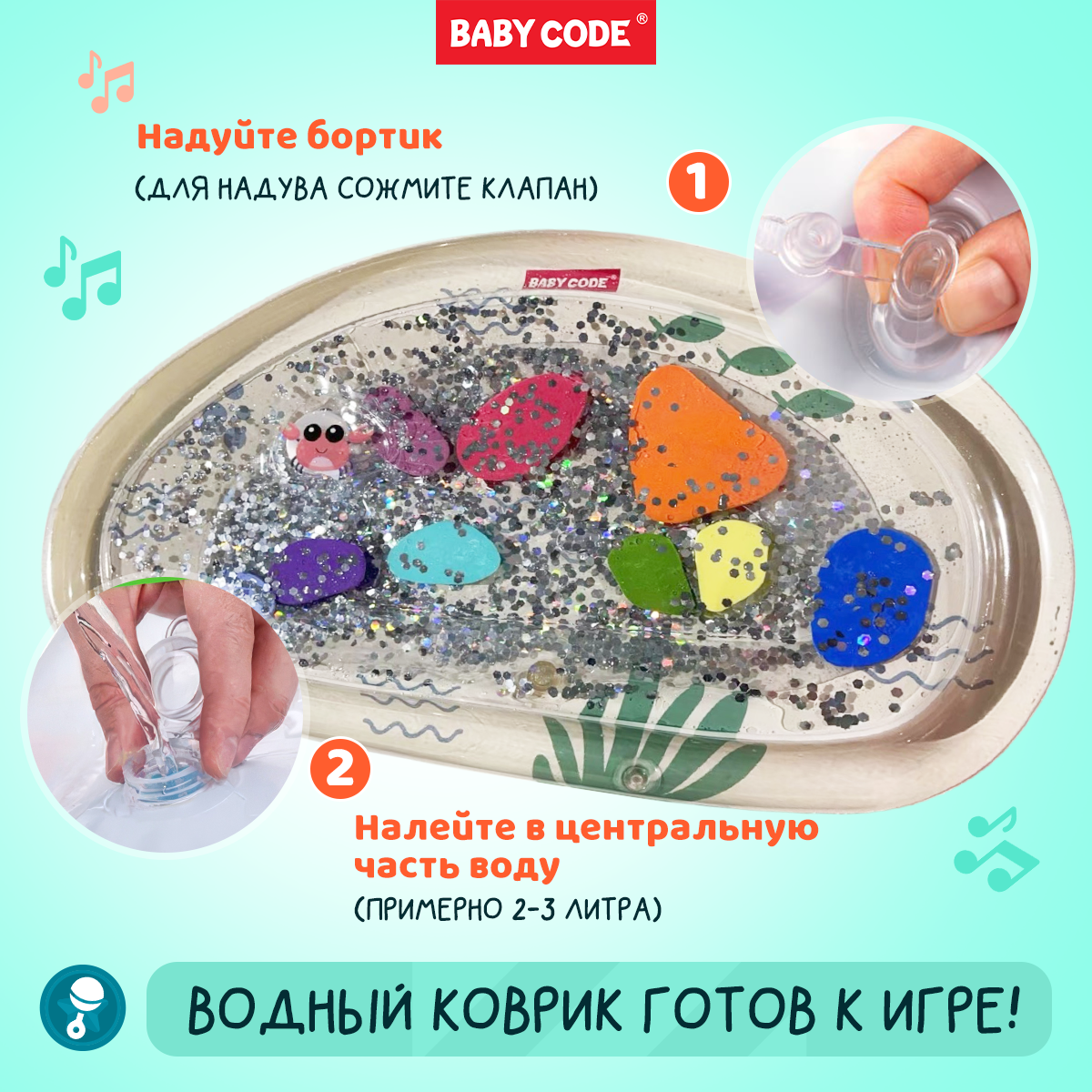 Водный коврик с блестками Baby Code Крабик игровой с пищалкой - фото 4