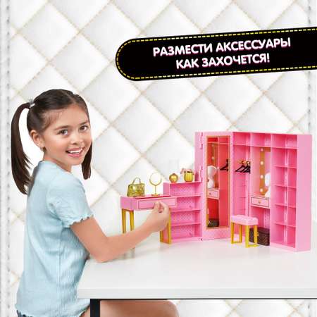 Набор игровой Zuru Mini brands Mini Fashion Гардероб мечты 77425