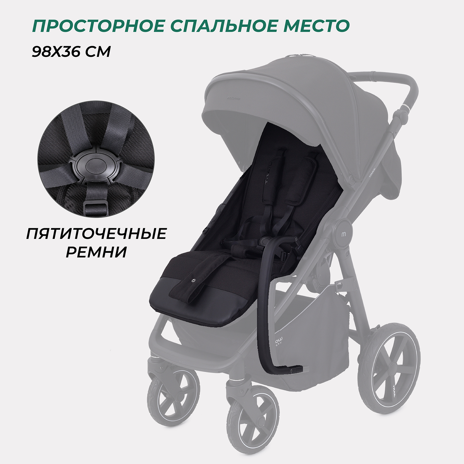 Коляска детская MOWbaby Trail MB090 black - фото 5