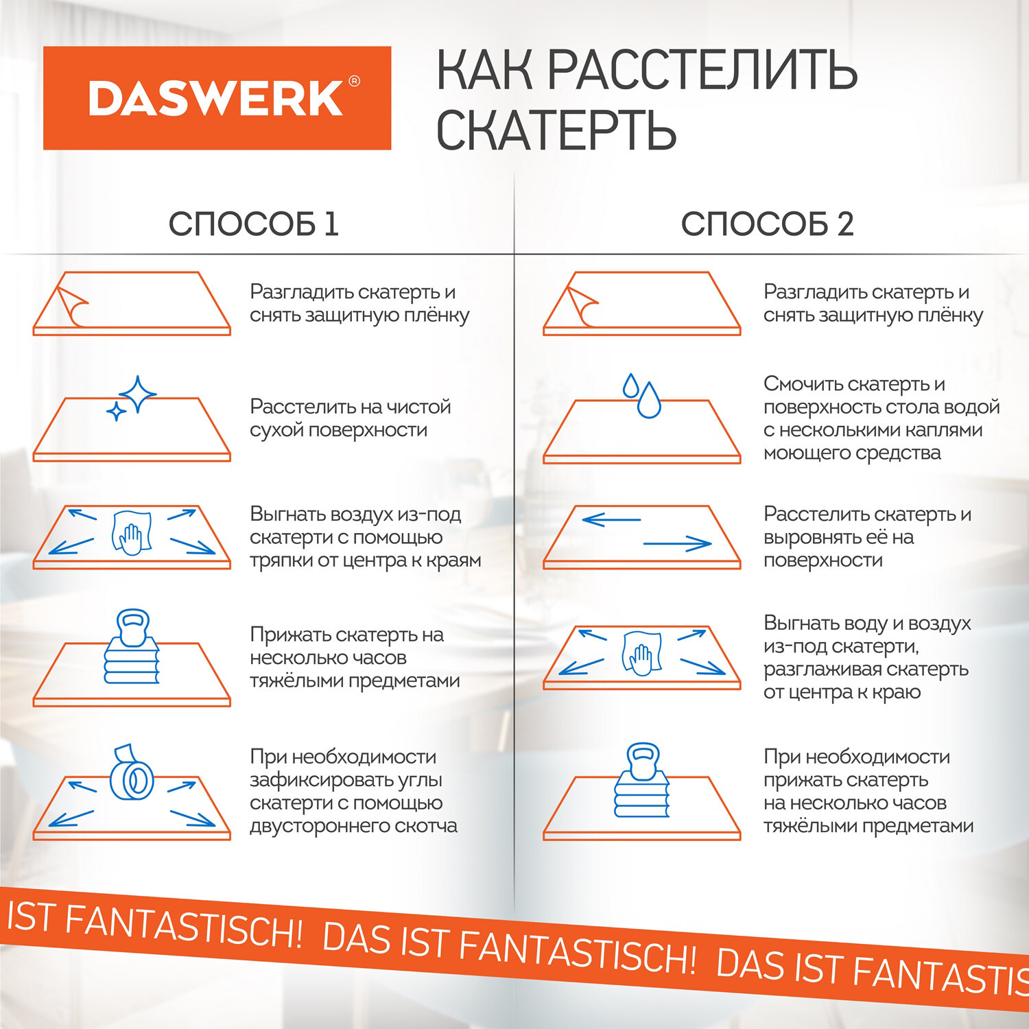 Скатерть ПВХ DASWERK силиконовая прозрачная клеенка 120х60 см 0.8 мм - фото 13