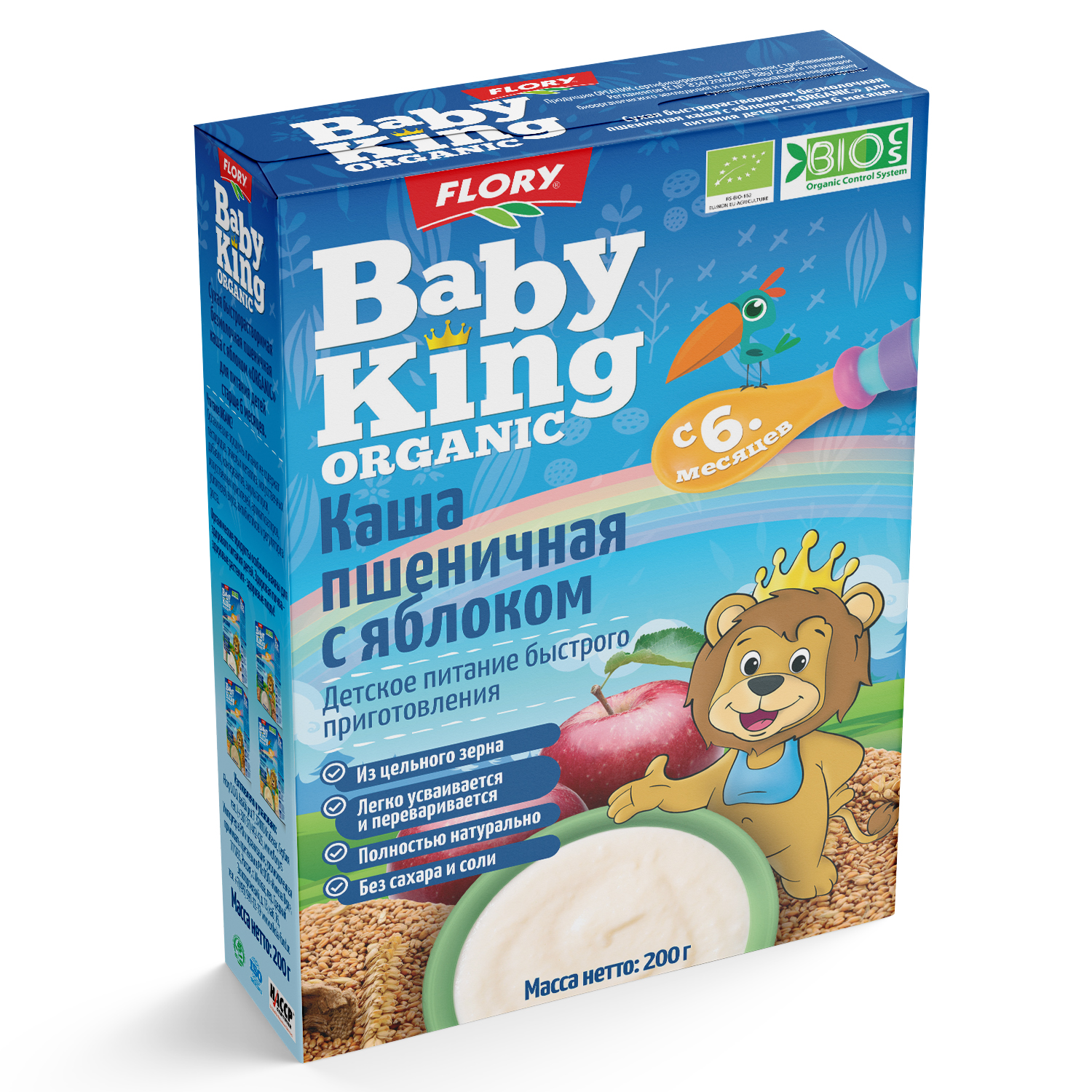 Каша безмолочная Baby King Organic пшеничная с яблоком 200г - фото 2