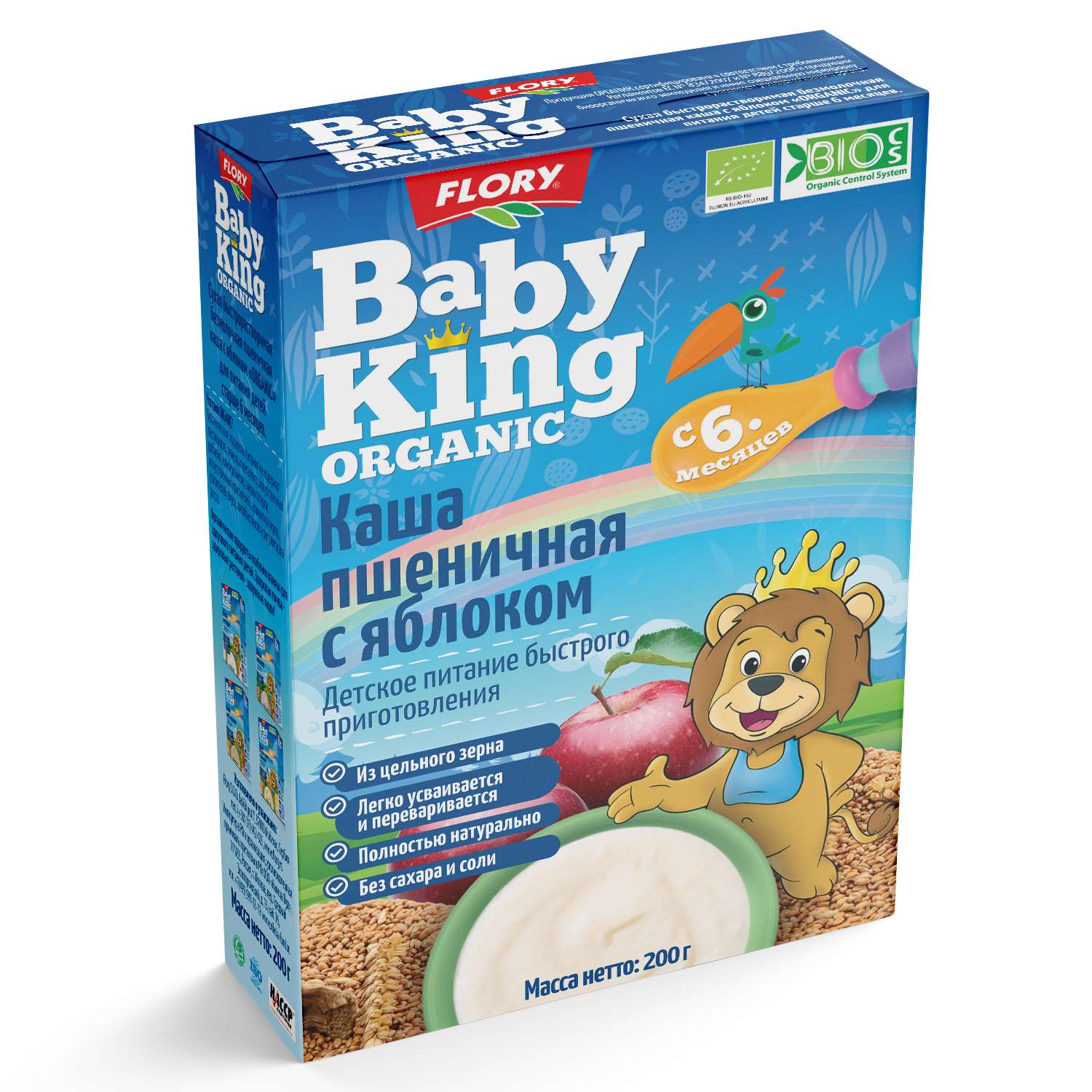 Каша безмолочная Baby King Organic пшеничная с яблоком 200г - фото 2
