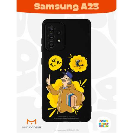 Силиконовый чехол Mcover для смартфона Samsung A23 Союзмультфильм Говорящая посылка