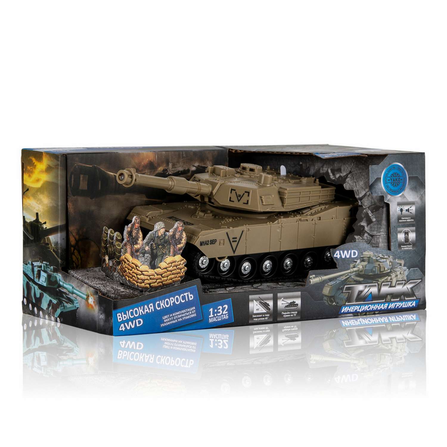 Инерционная игрушка Handers Боевой танк БТ-1 HAC1605-004 - фото 4