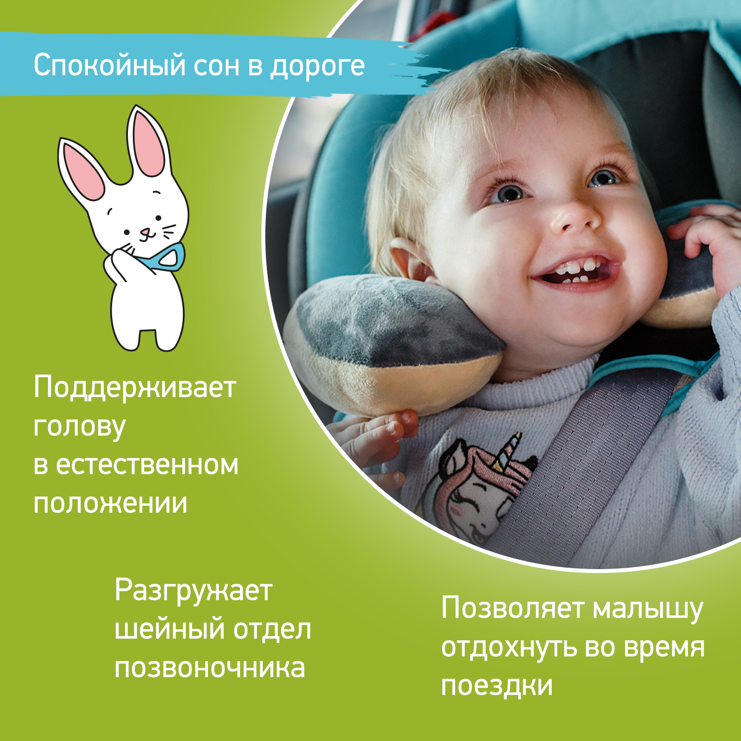 Подушка детская ROXY-KIDS дорожная рогалик цвет бежевый - фото 2