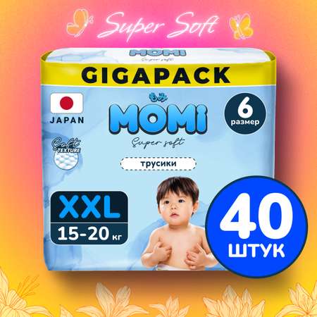 Подгузники-трусики Momi Super Soft GIGA PACK XXL (15-20 кг) 40 шт