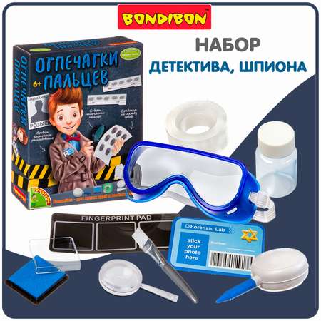 Игрушка Bondibon Шпион (инструменты)