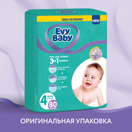 Подгузники детские Evy Baby Maxi 7-18 кг (Размер 4/L) 80 шт