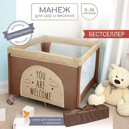 Манеж AmaroBaby Walky Good Day Bear квадратный бежевый