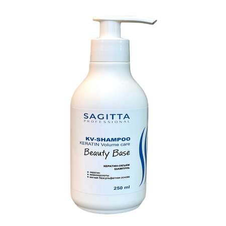 Бальзам для волос SAGITTA PROFESSIONAL Кератин-объем 250 мл