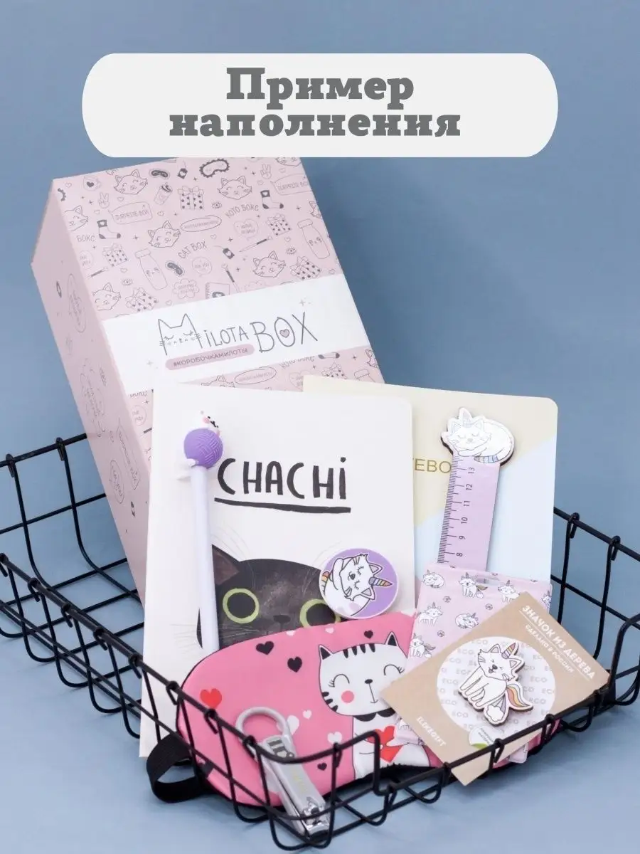 Подарочный бокс для девочки iLikeGift Milota Box mini котик - фото 2