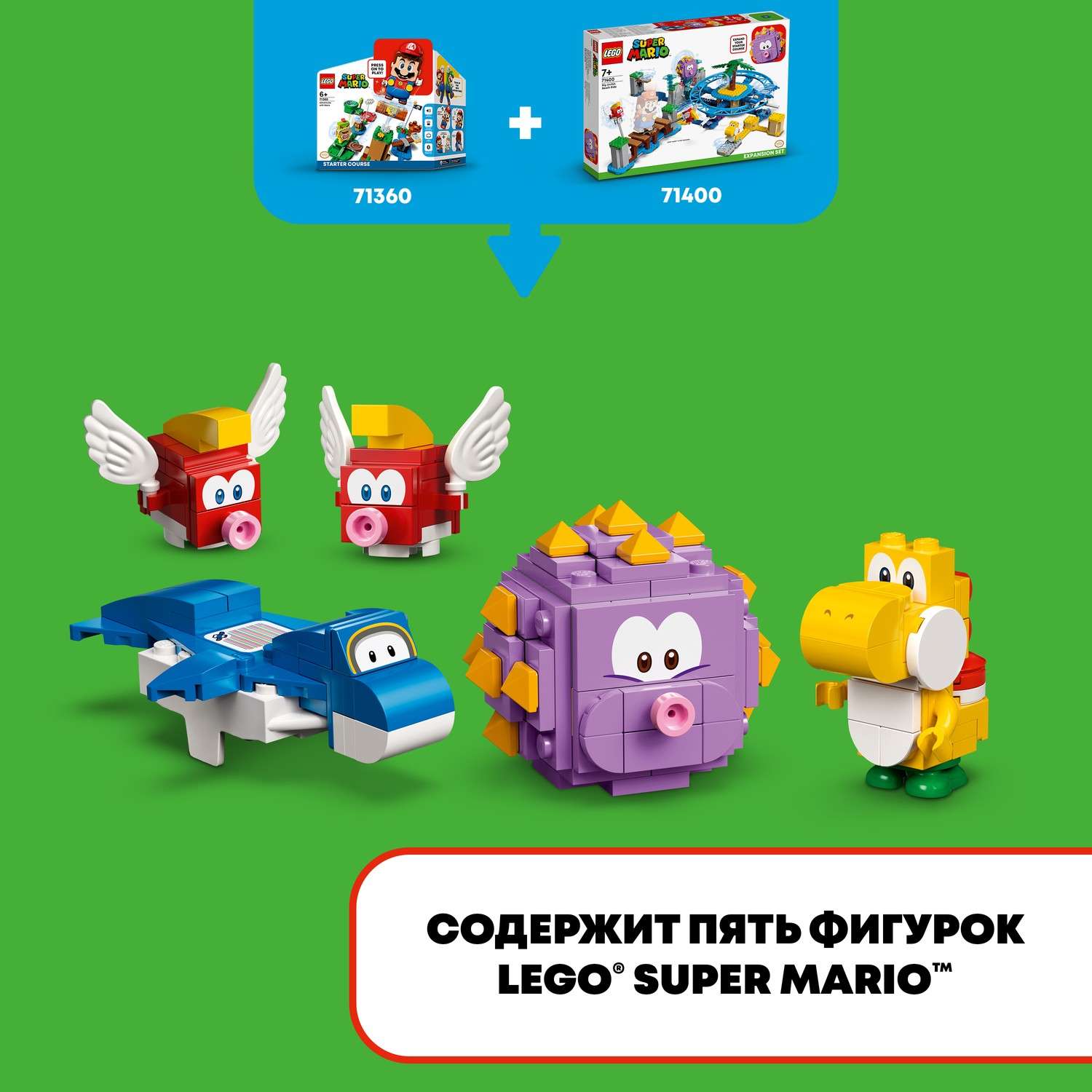 Конструктор LEGO Super Mario tbd LEAF 5 2022 71400 - фото 7